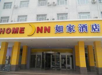 Home Inn Binzhou Luaran gambar